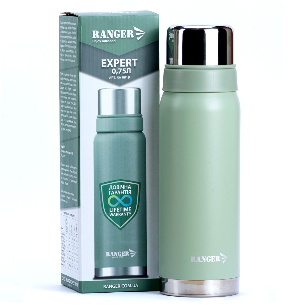 Термос Ranger Expert 0,75 L з індивідуальним гравіюванням