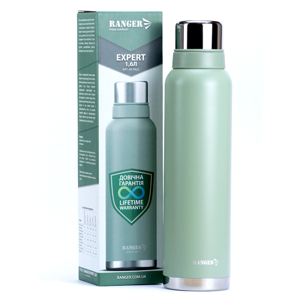 Термос Ranger Expert 1,6 L з індивідуальним гравіюванням