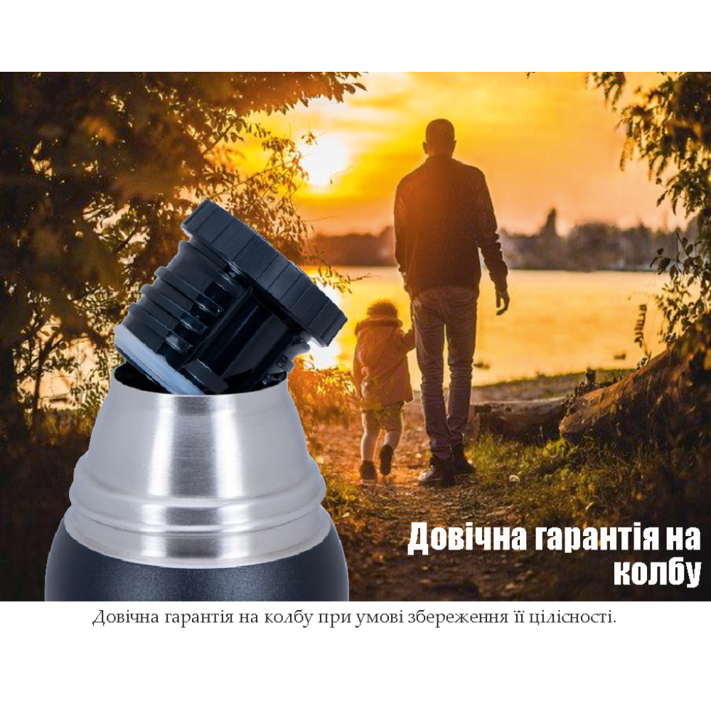 Термос Ranger Expert 0,9 L з індивідуальним гравіюванням