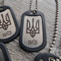 Армійський Військовий Жетон ЗСУ з Індивідуальним Гравіюванням | Нержавіюча сталь | FineCraft